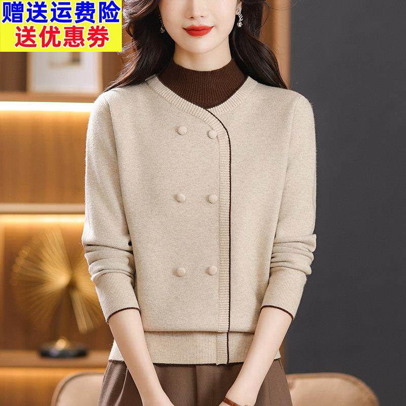 毛衣妈妈冬装加厚内搭打底衫2023新款中老年女装秋冬季针织衫上衣