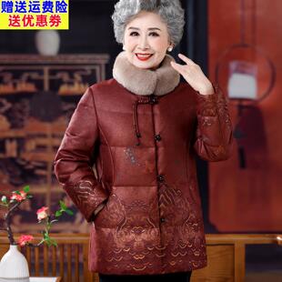 妈妈冬装新款高端羽绒服女新中式短款中老年人真毛领保暖外套奶奶