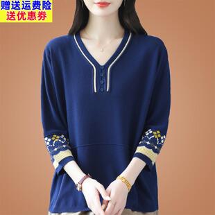 妈妈七分袖桑蚕丝t恤女宽松独特漂亮遮肚子提花上衣针织打底小衫