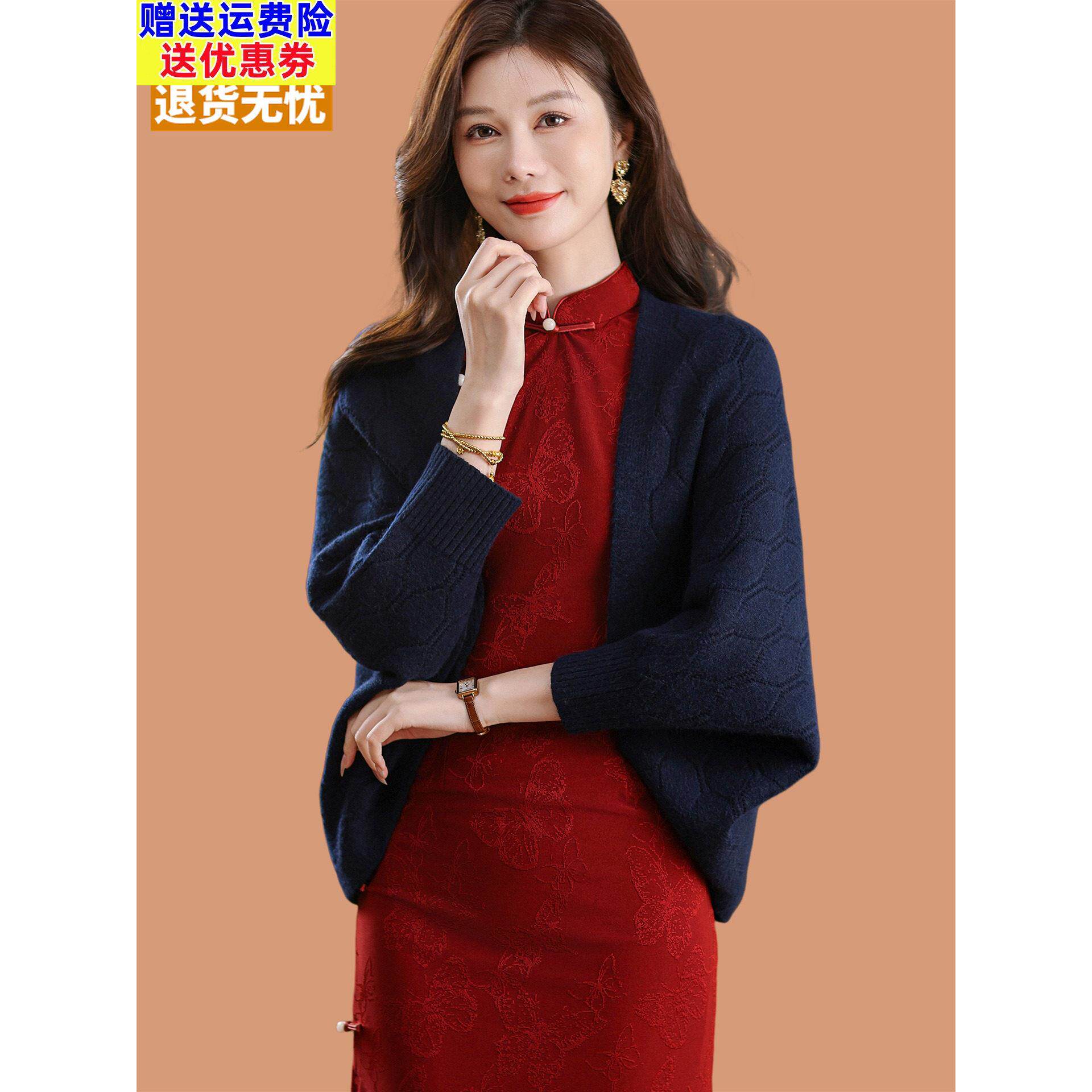 羊毛衫女短款披肩蝙蝠衫洋气妈妈春秋外搭配旗袍裙子开衫毛衣外套