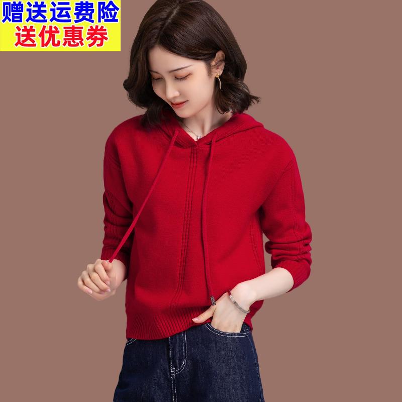 羊毛衫小款高腰连帽针织卫衣女士春秋短款内搭上衣带帽打底衫外穿