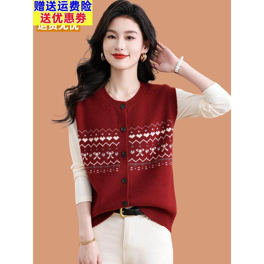 羊毛针织马甲女2025春秋新款氛围感红色毛衣背心外搭叠穿马夹开衫