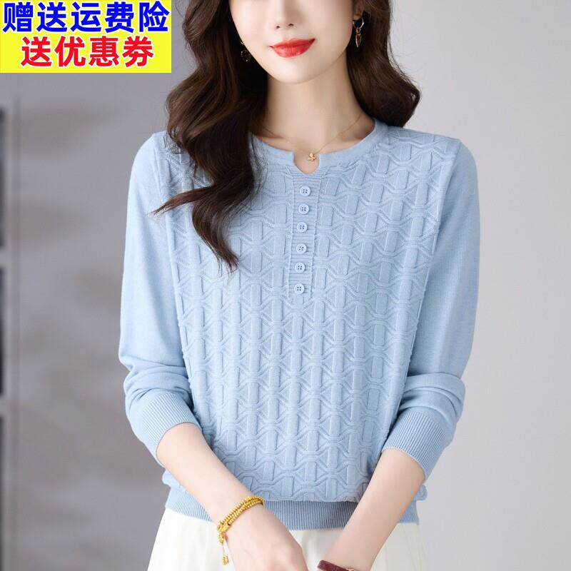 桑蚕丝长袖T恤女2026新款春秋季漂亮小衫上衣宽松圆领针织打底衫