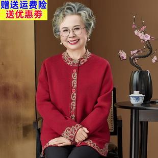 中老年女装加绒红色刺绣圆领妈妈装开衫加厚奶奶冬装喜庆婚宴外套