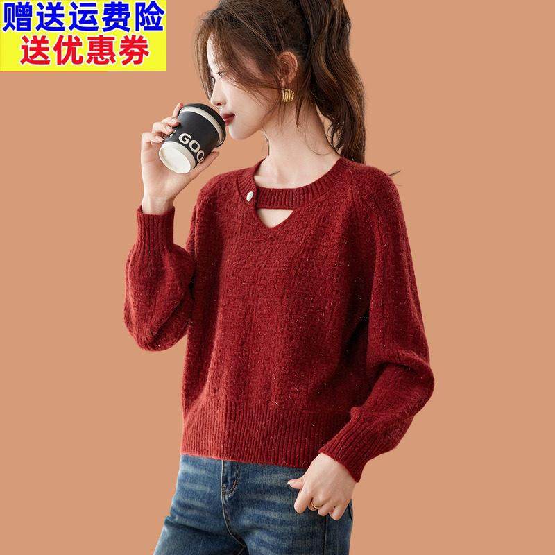 挂脖v领红毛衣女秋冬2025新款洋气可外穿短款内搭羊毛针织打底衫