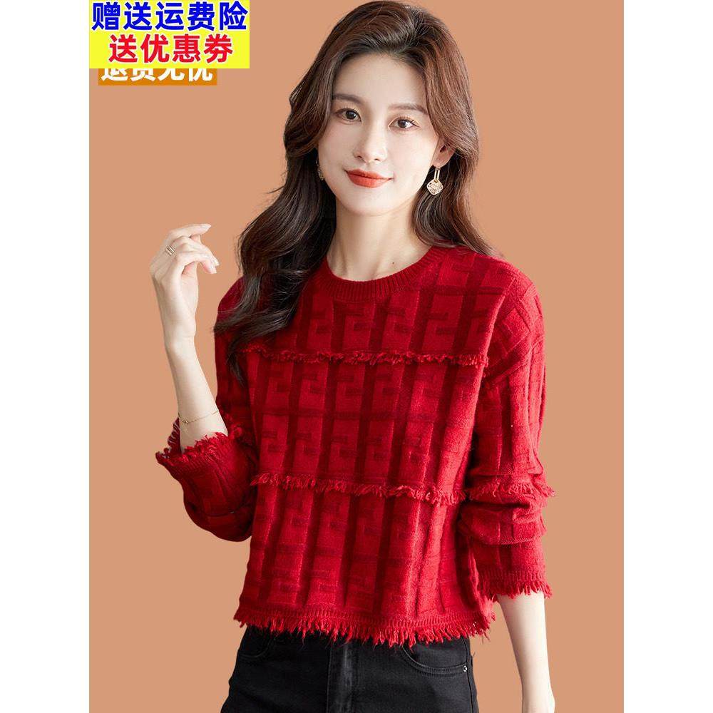 流苏小香风红色毛衣女短款秋冬2025新款小个子内搭上衣羊毛打底衫,女装/女士精品,毛衣,淘宝优惠券,粉丝福利购,淘宝优惠卷