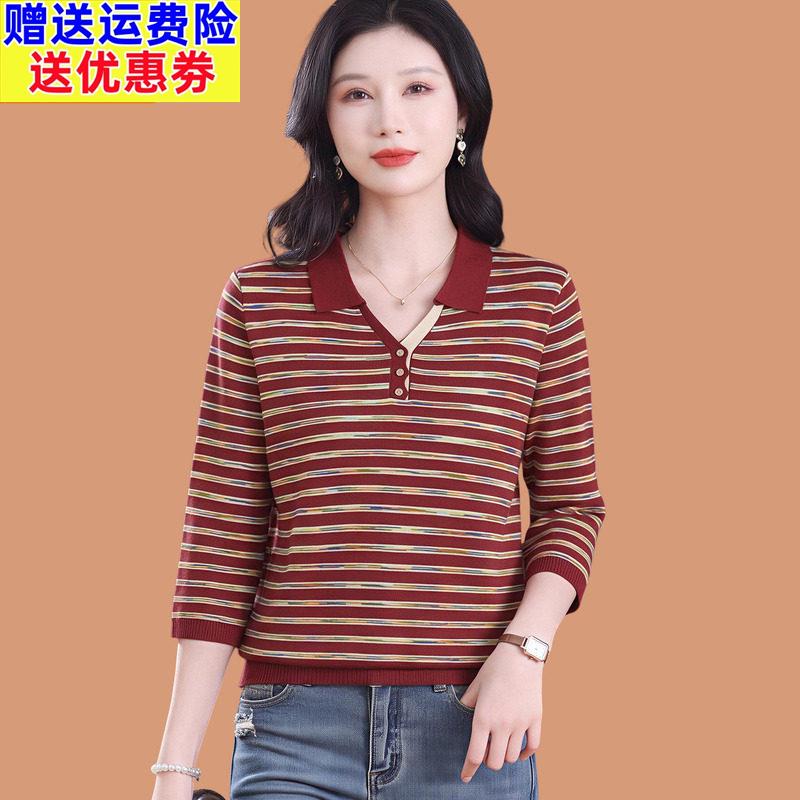 七分袖翻领条纹羊毛打底衫女春秋2026新款洋气妈妈装薄款条纹上衣