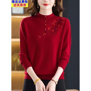 高端品牌100%纯羊毛打底衫女中老年妈妈装秋冬内搭半高领红色毛衣