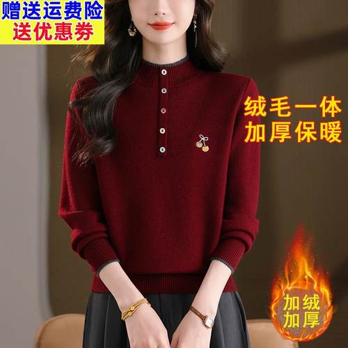 半高领加绒加厚毛衣女一体绒2025冬季新款时尚保暖针织打底羊毛衫