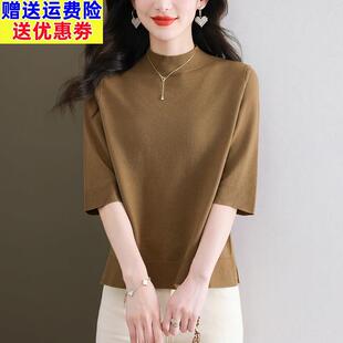 半高领中袖针织衫女高端薄款春秋款新款宽松七分袖洋气打底衫上衣
