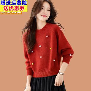 绝美巨好看红色毛衣女款2026新款冬季加厚彩色毛球短款羊毛打底衫