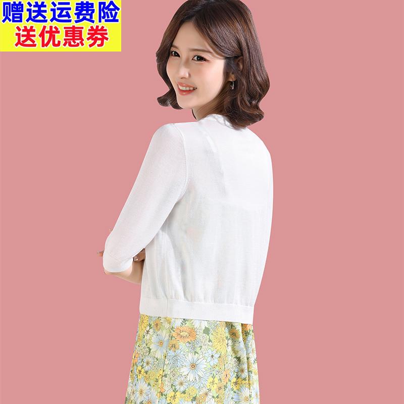冰丝针织开衫女夏季新款圆领短款披肩小外套中袖薄款桑蚕丝外搭