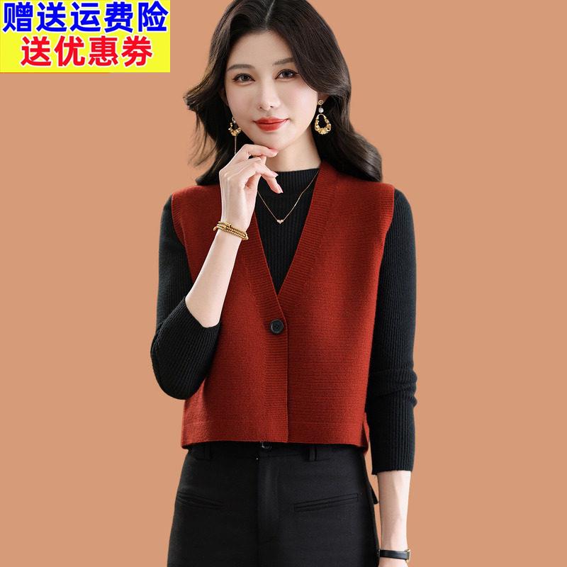 v领羊毛针织马甲开衫女2026新款洋气时髦叠穿小外搭披肩坎肩外套