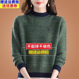 秋冬高端针织羊毛衫半高领洋气打底拼色内搭不起球绿色毛衣女加厚