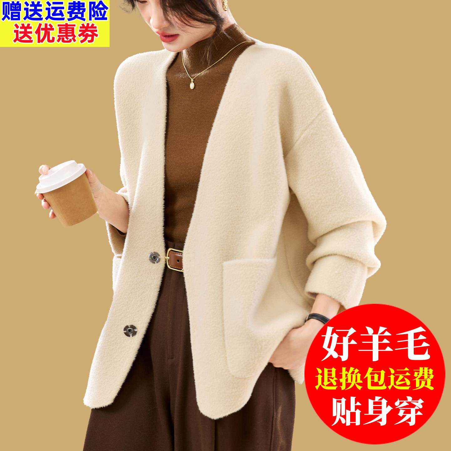 秋冬季休闲V领羊毛呢短外套女新款高级感慵懒风针织开衫西装上衣