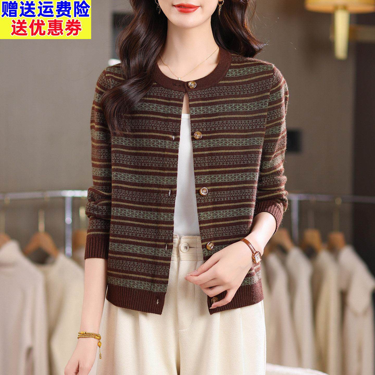 条纹针织开衫女秋装2025新款短款洋气妈妈高级感毛衣外套显瘦宽松