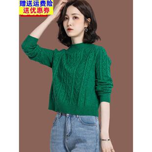 羊毛衫绿色毛衣女春秋季新款洋气高腰短款宽松配裙子针织打底上衣