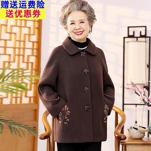 奶奶毛呢大衣 外套70岁老太太衣服老年人女春秋季 妈妈冬装 2025新款