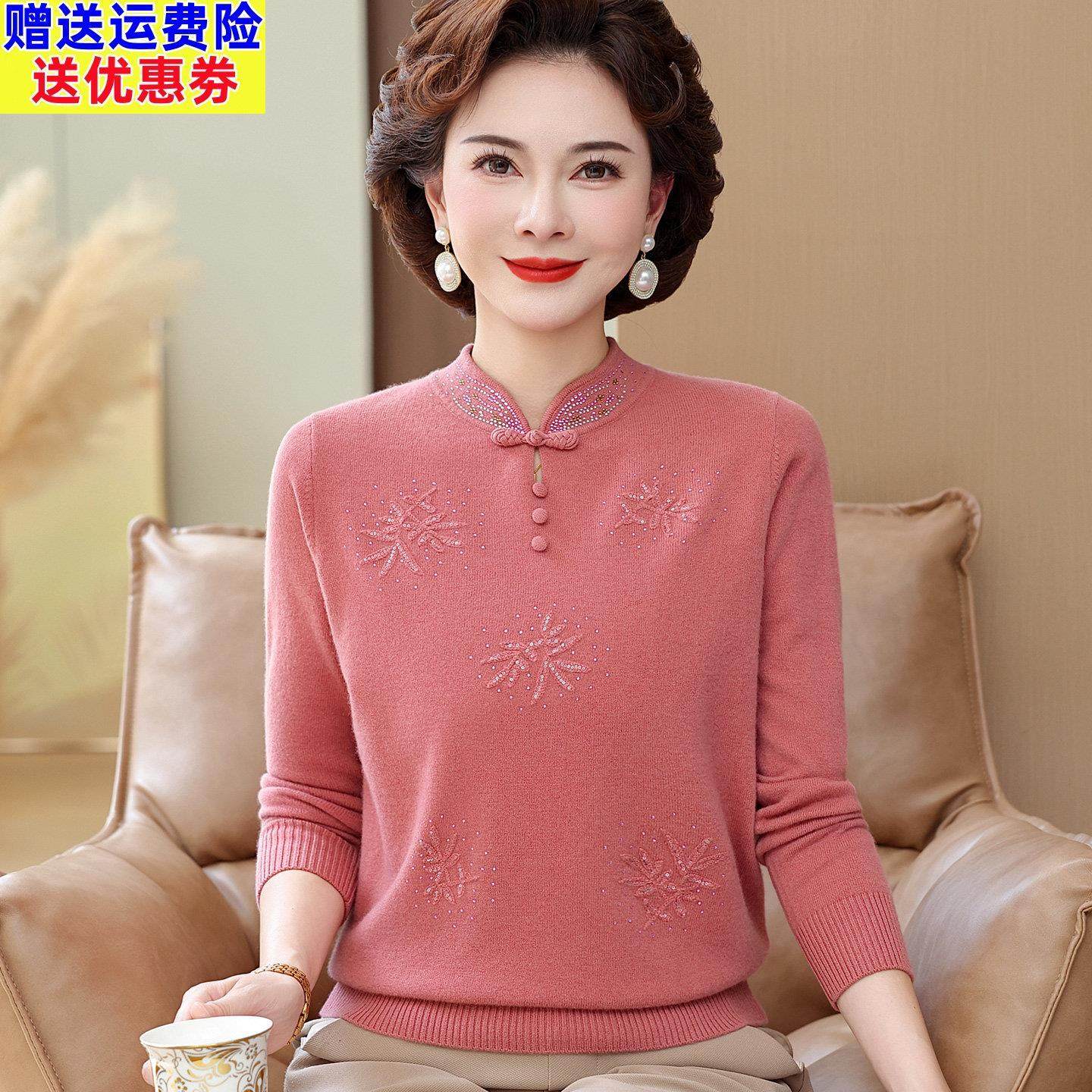 妈妈羊毛衫秋冬新款旗袍领毛衣高档中老年女士纯羊绒打底衫中国风,女装/女士精品,中老年女装,淘宝优惠券,粉丝福利购,淘宝优惠卷