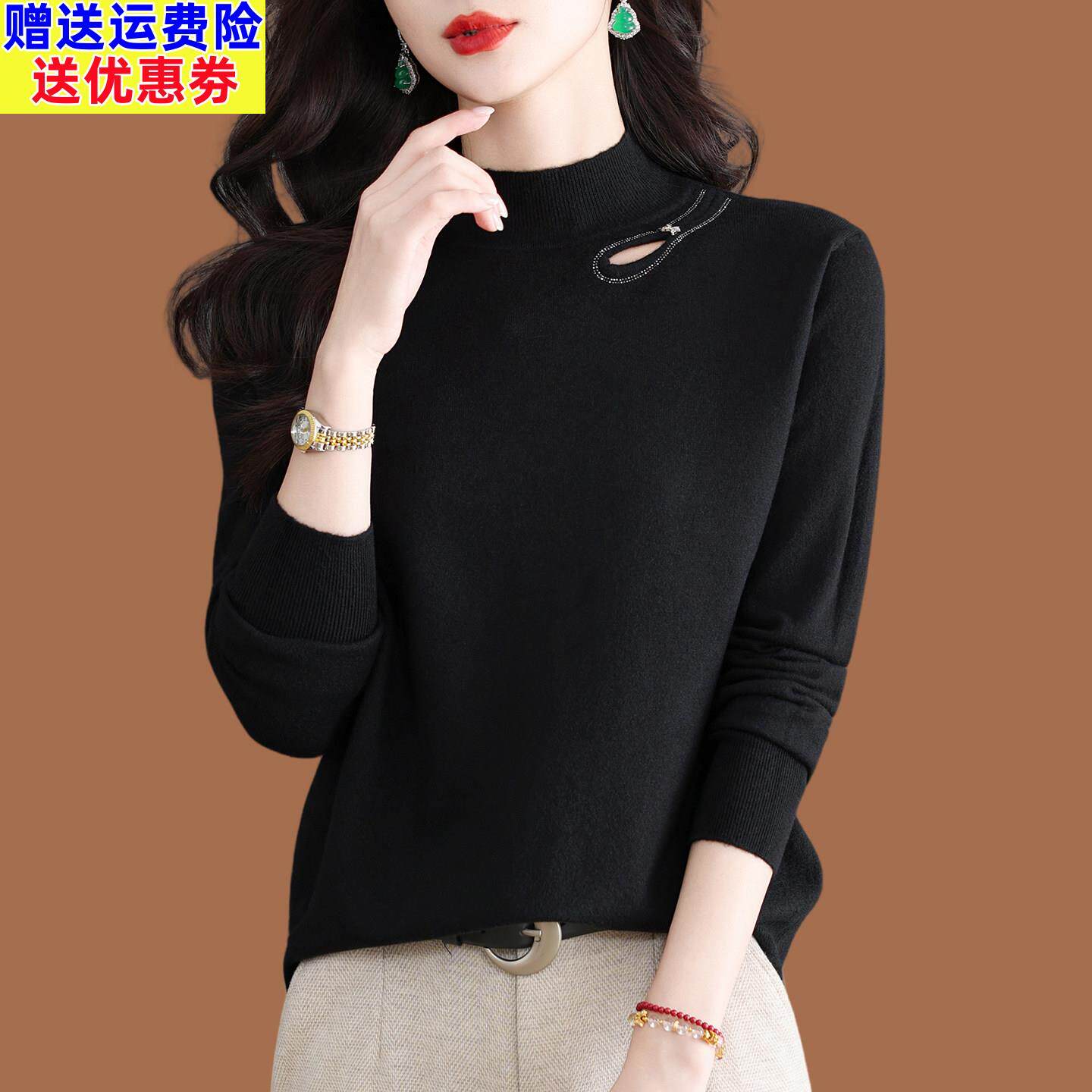 亲肤软糯羊毛衫女半高领薄款毛衣漂亮妈妈装遮肚子减龄宽松打底衫