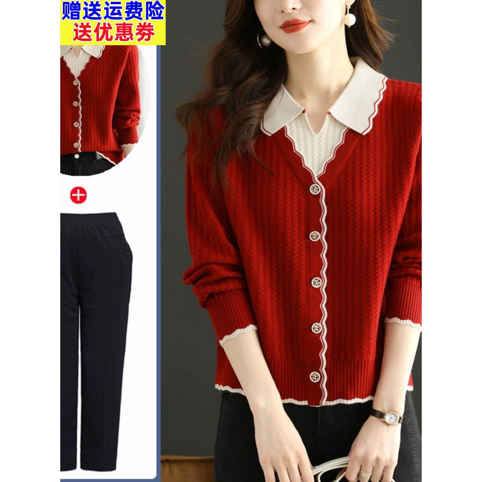 妈妈春装毛衣洋气中老年女装内搭打底衫2025新款假两件红色上衣服