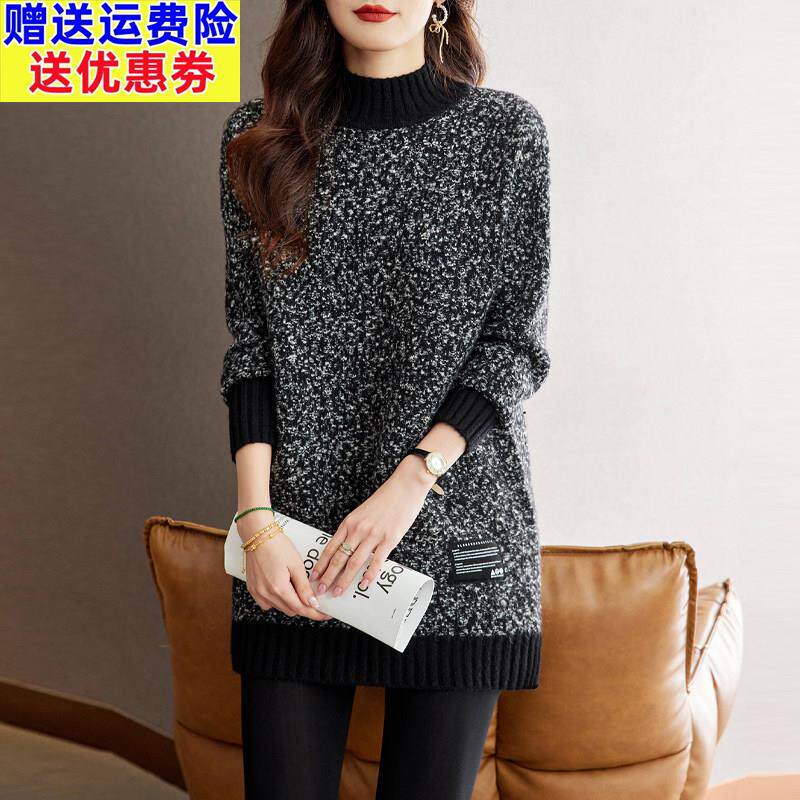 中长款打底毛衣女冬季加厚内搭2025新款洋气半高领宽松遮肉针织衫