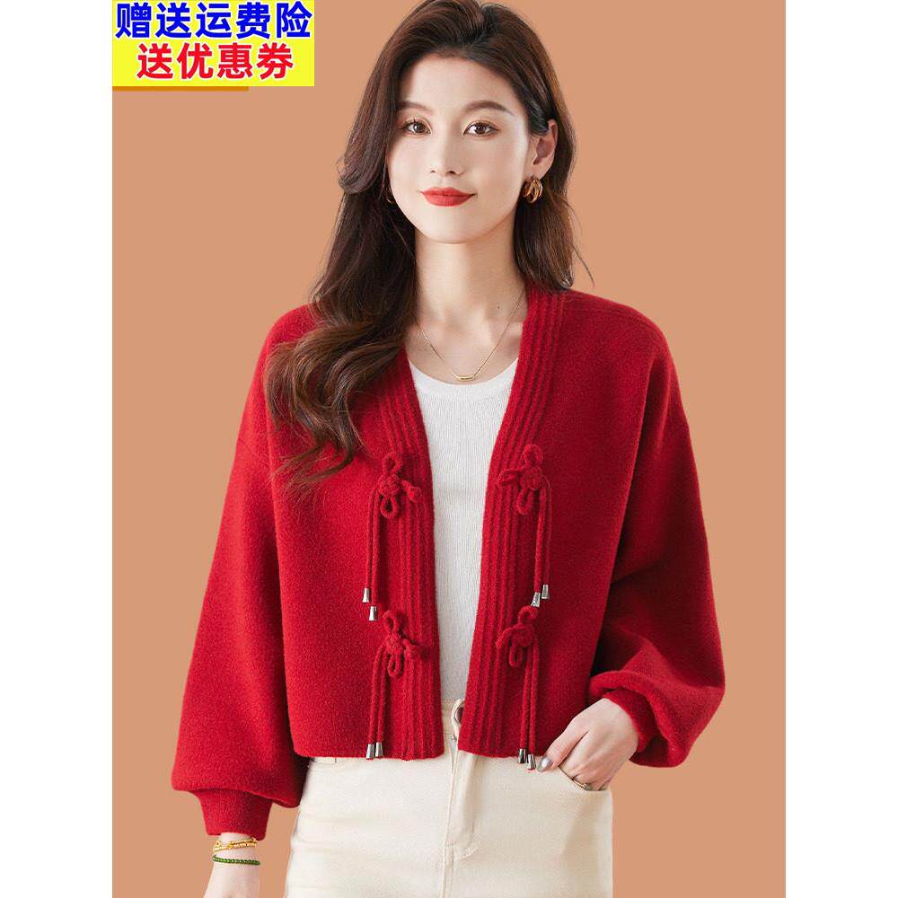 新中式羊毛针织开衫女春装2025新款旗袍外搭披肩高级感毛衣小外套