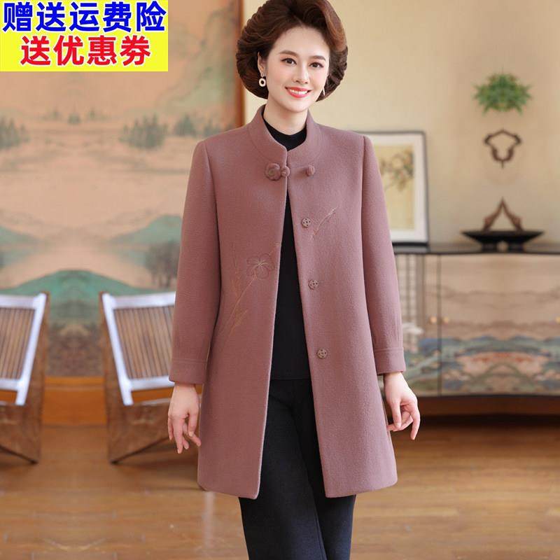 妈妈秋冬装羊绒大衣高贵洋气中老年女装秋冬中长款羊毛呢子外套,女装/女士精品,中老年女装,淘宝优惠券,粉丝福利购,淘宝优惠卷