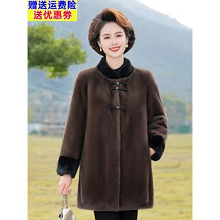 中老年人女皮毛一体大衣加厚新款妈妈秋冬装休闲大码貂绒皮草外套