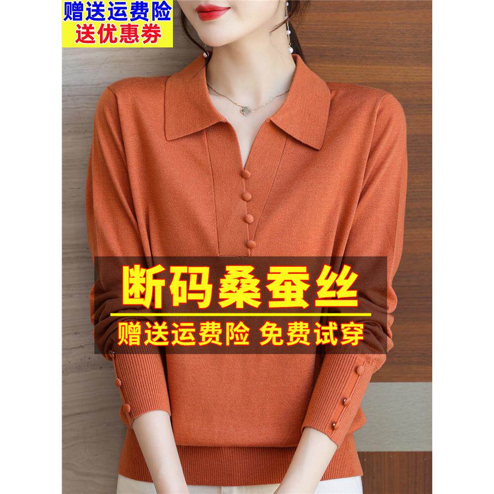 新款polo翻领长袖t恤女桑蚕丝针织打底衫妈妈初秋装薄款上衣宽松