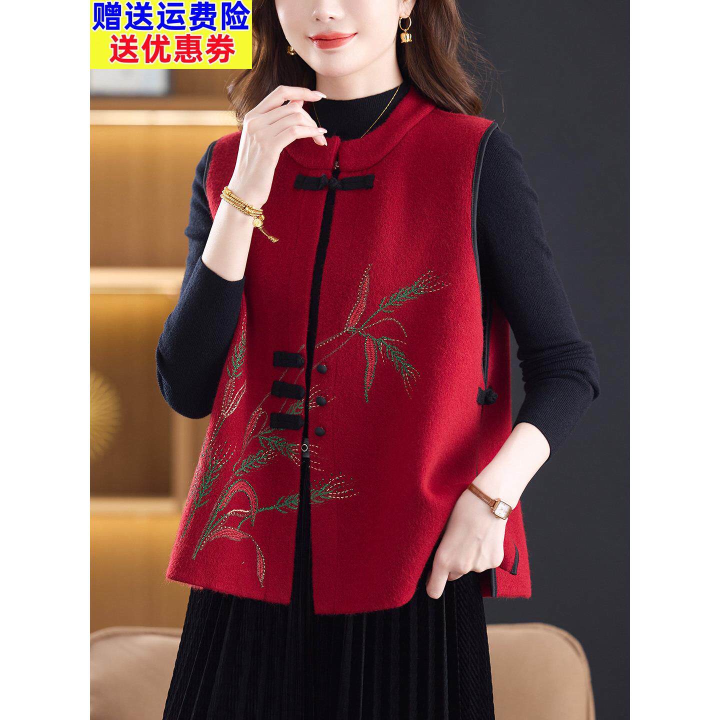 新中式国风红色马甲背心女秋冬2025新款中年妈妈针织马夹坎肩外套