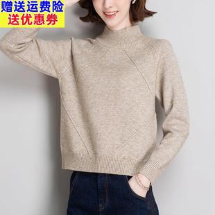 半高领套头毛衣女短款配裙子内搭洋气时尚小个子打底针织羊毛衫冬