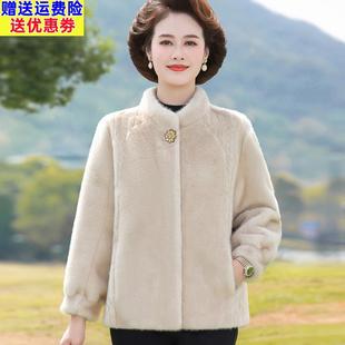 中老年女洋气高贵貂绒皮毛一体大衣 海宁皮草外套新款 时尚 妈妈冬装