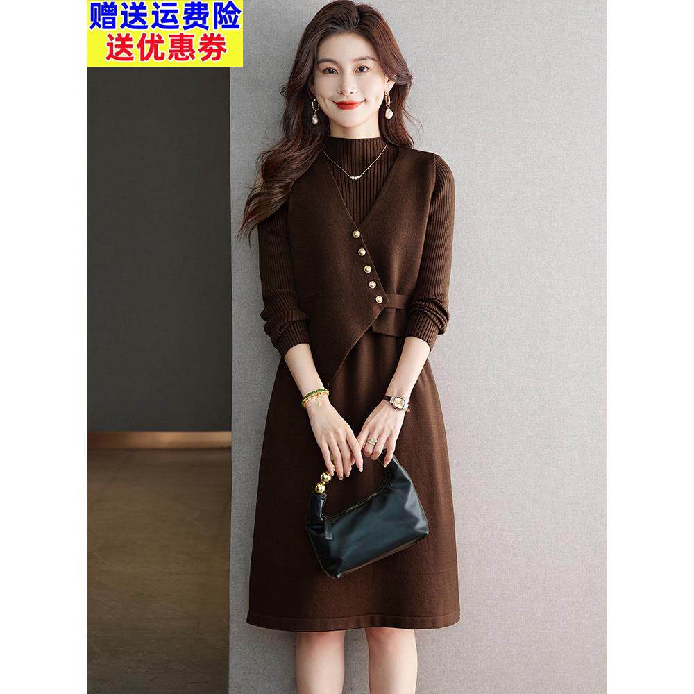两件套毛衣连衣裙女中长款春装2025新款妈妈配大衣套装针织打底衫