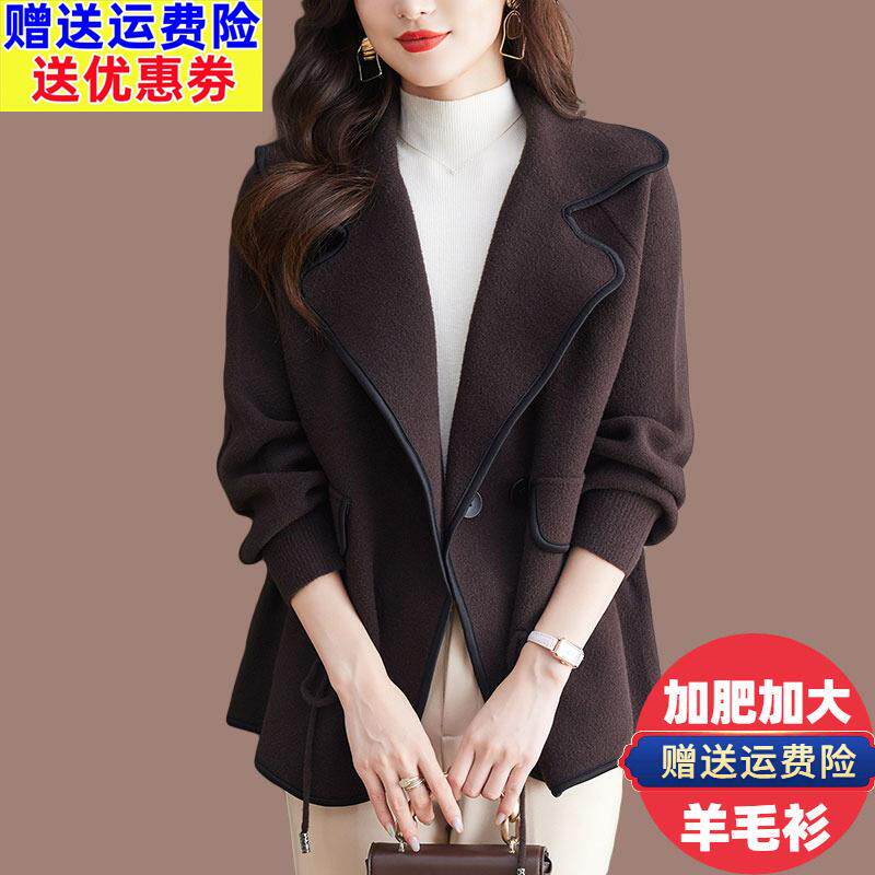 西装领毛呢外套女秋冬短款双面羊绒大衣宽松大码胖mm洋气呢子上衣