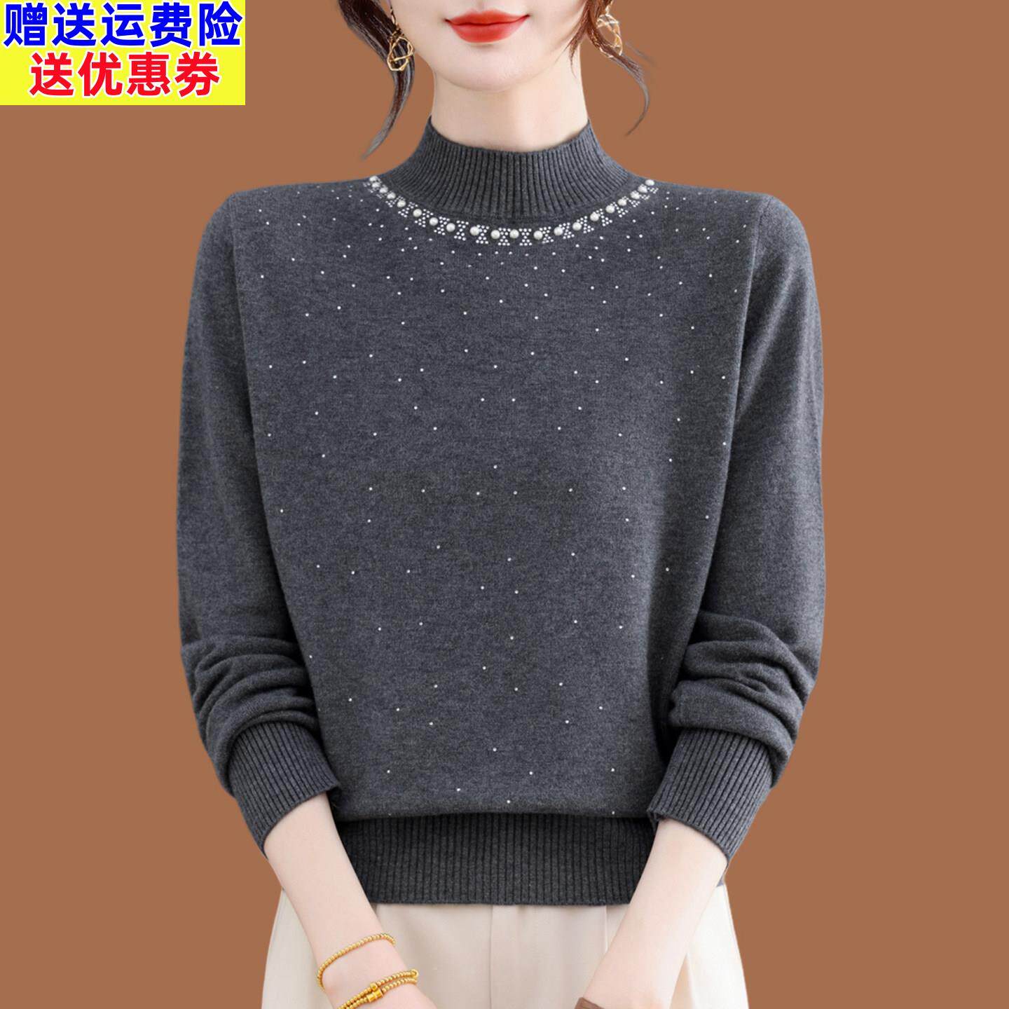 原创女装清仓半高领羊毛衫秋冬软糯亲肤毛衣漂亮妈妈遮肉显瘦打底