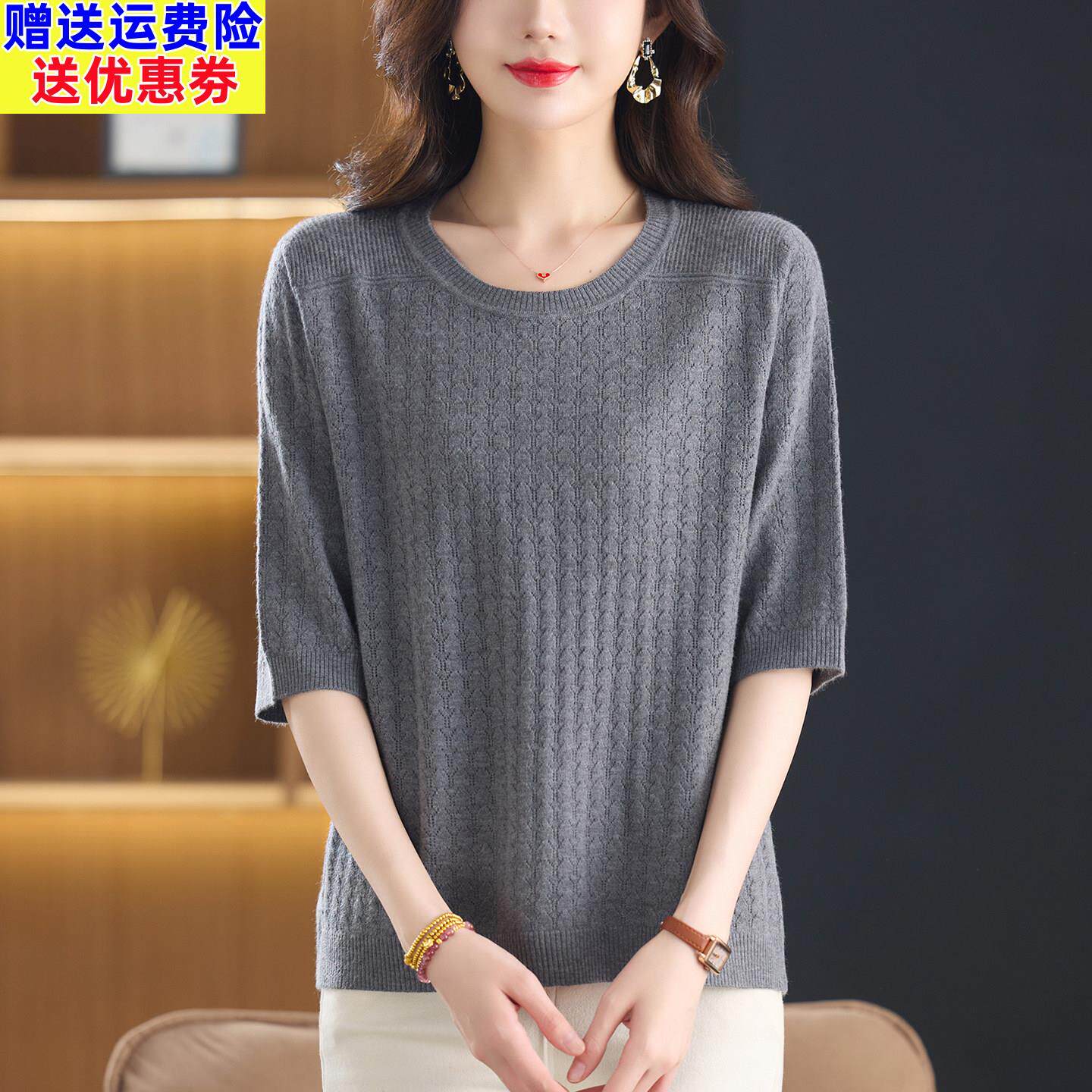 中年春秋女装针织衫女宽松大码圆领薄款上衣简约百搭中袖T恤毛衣