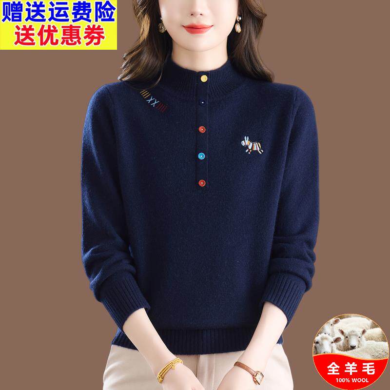 2026新妈妈装100%羊毛半高领加厚针织毛衣女高端大码保暖打底毛衣