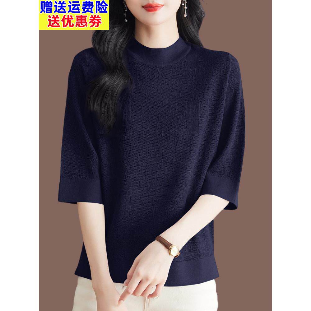 春秋季新款桑蚕丝T恤女宽松大码五分袖薄款针织冰丝上衣纯色显瘦