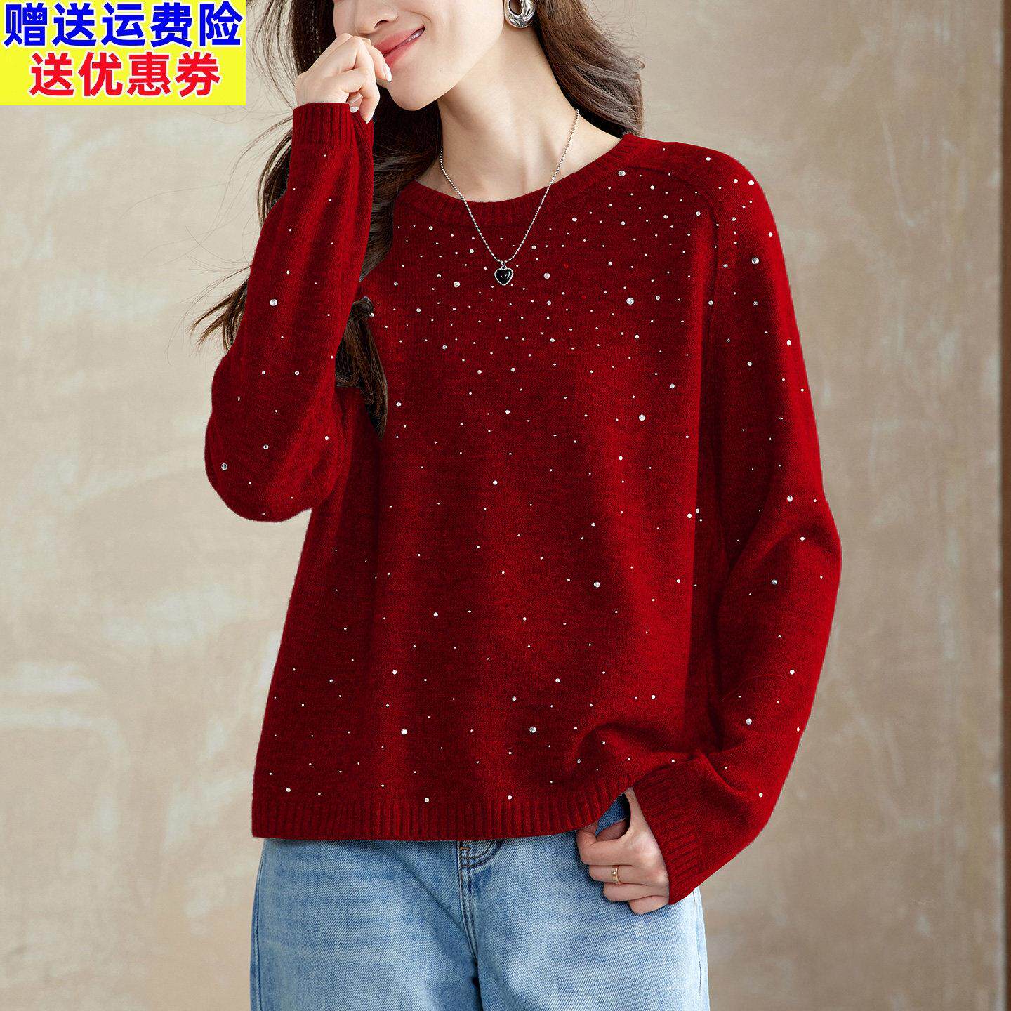 100纯羊毛红色毛衣女短款秋冬2025新款本命年内搭上衣针织打底衫