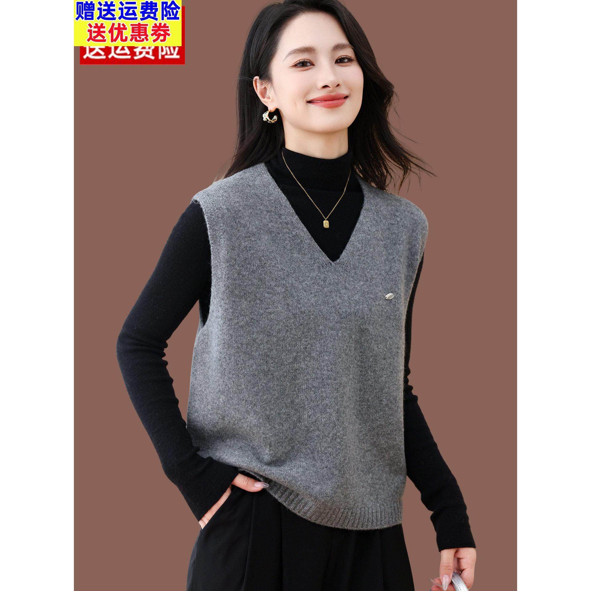 v领套头毛衣背心女春秋新款时尚内搭短款宽松羊毛针织衫马甲上衣,女装/女士精品,马夹,淘宝优惠券,粉丝福利购,淘宝优惠卷