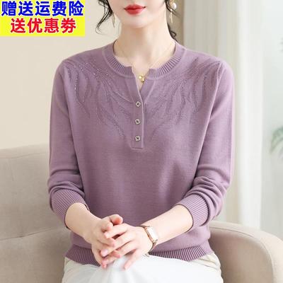 妈妈春装针织上衣加肥特大码女装洋气高贵羊毛衫中老年宽松薄毛衣