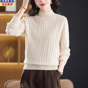 极寒加厚100%全羊毛衫 女毛线衣中领麻花宽松内搭保暖绞花打底毛衣