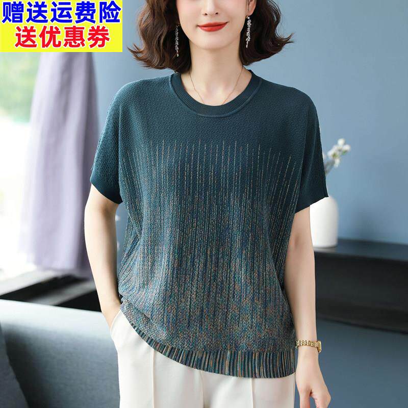 妈妈装桑蚕丝短袖T恤女洋派中老年夏季新款宽松大尺码遮肚薄款上