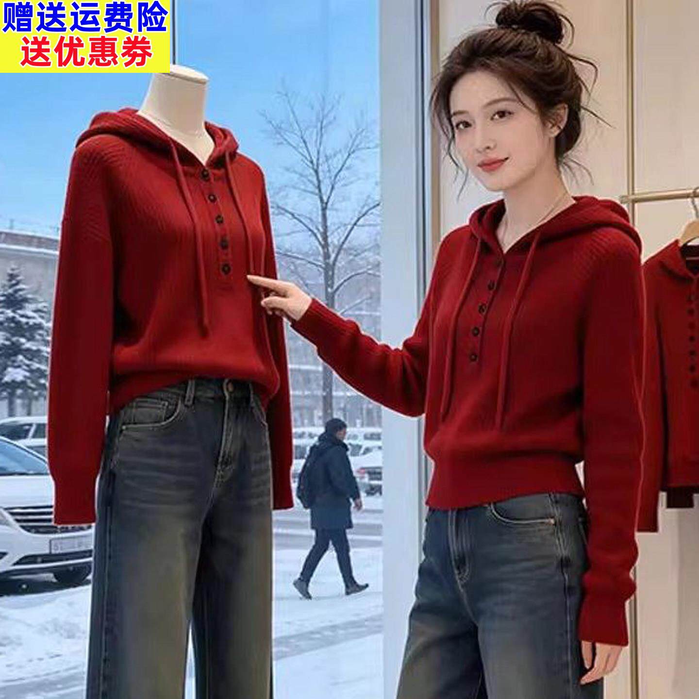2026休闲慵懒风红色羊毛连帽毛衣女2026新款打底衫宽松套头针织衫