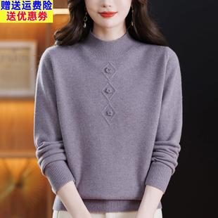秋冬新款 减龄上衣加厚打底衫 半高领妈妈毛衣女 时尚 含桑蚕丝羊绒衫