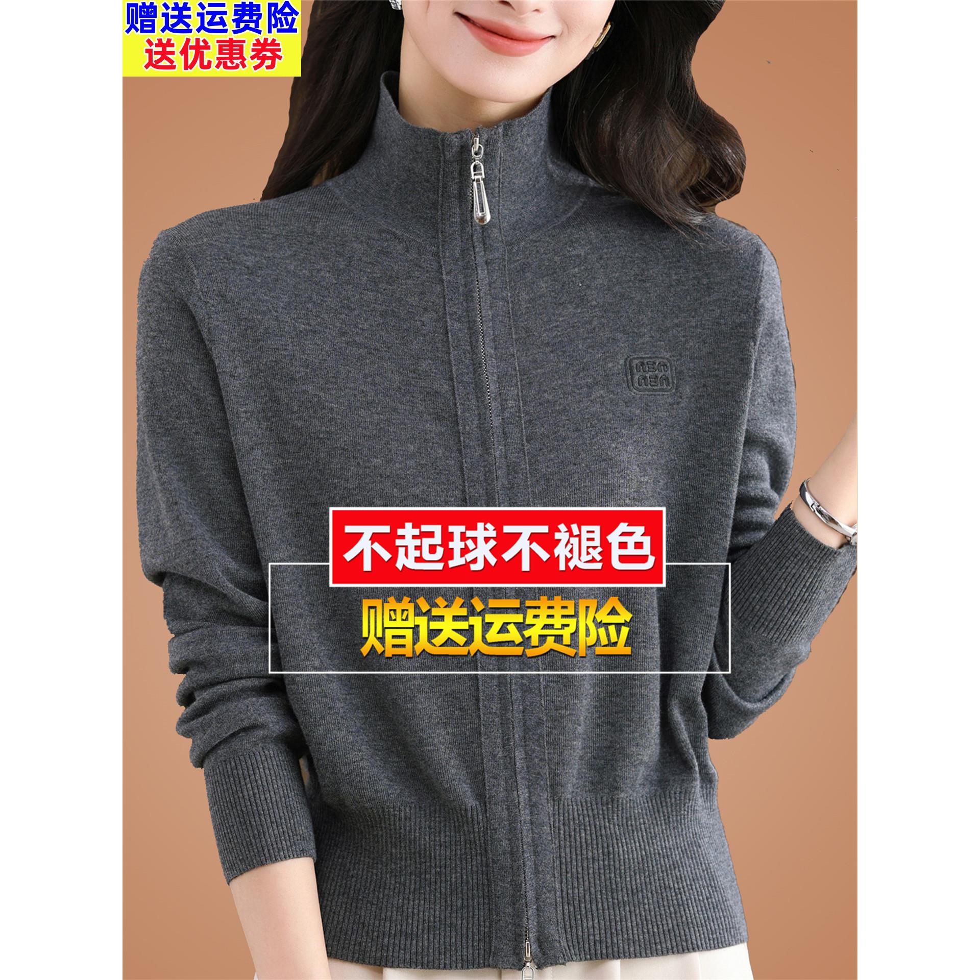 早秋针织开衫女春秋新款拉炼今年流行的毛衣二八月外套羊毛衫外搭