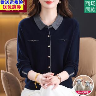 中年妈妈纯羊毛衫翻领毛衣高贵中老年女装秋冬打底衫五十多岁洋气