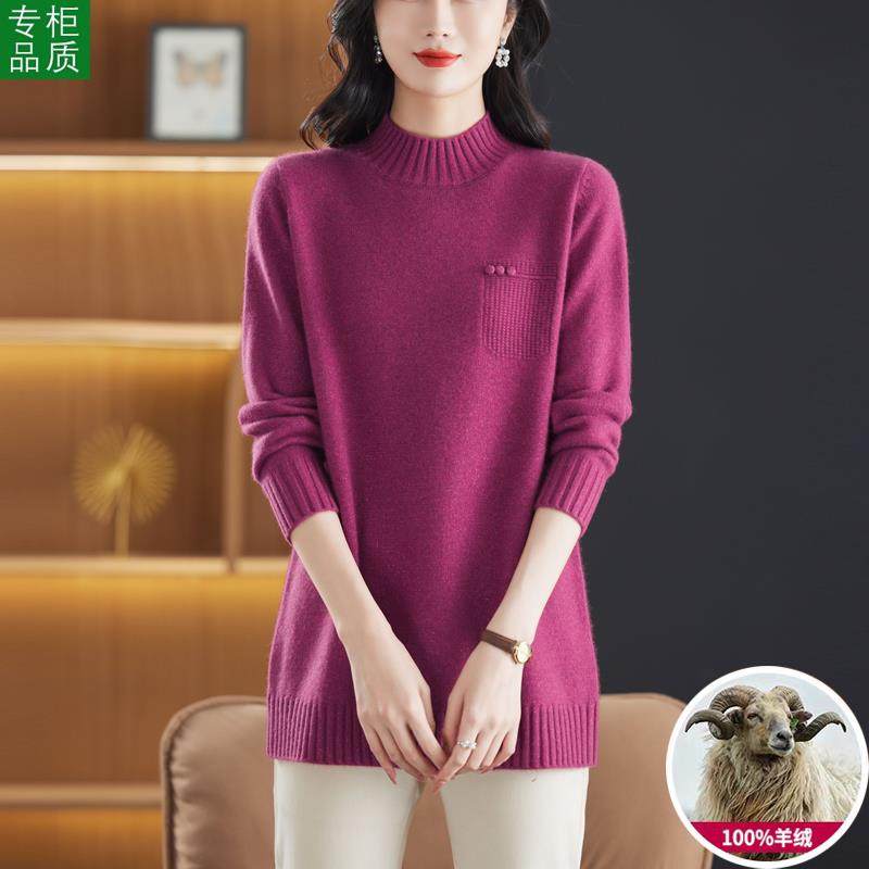 鄂尔多斯市羊绒衫女秋冬中长款毛衣裙加厚半高领羊毛打底连衣裙,女装/女士精品,羊绒衫,淘宝优惠券,粉丝福利购,淘宝优惠卷