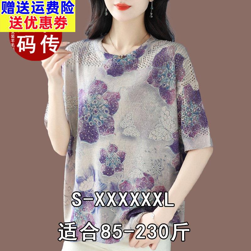 200斤中年妈妈桑蚕丝夏季冰丝短袖t恤洋派真丝上衣女装宽松加大码
